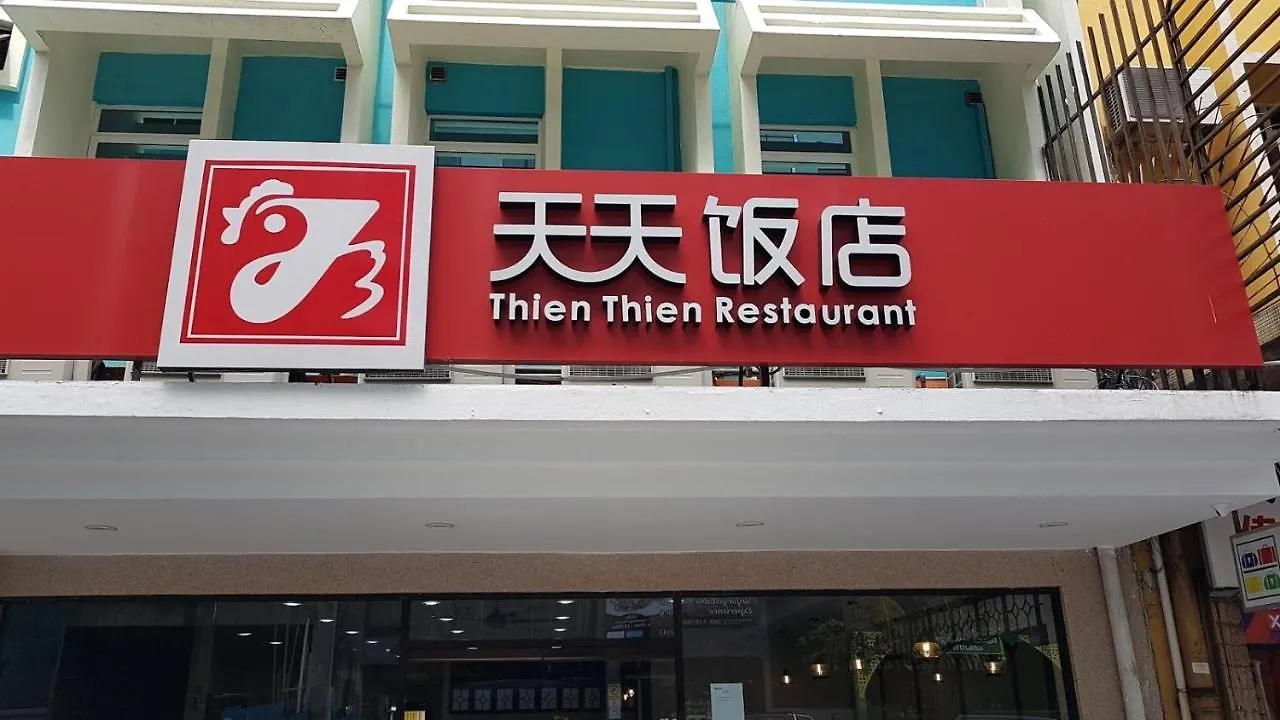 Pantai Inn Kota Kinabalu Hotel